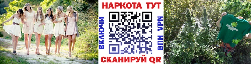 Наркошоп купить А ПВП  Кокаин  МЕФ  МАРИХУАНА  Берёзовский
