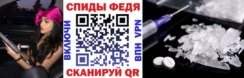 АМФЕТАМИН 97%  Купить закладки  Берёзовский 