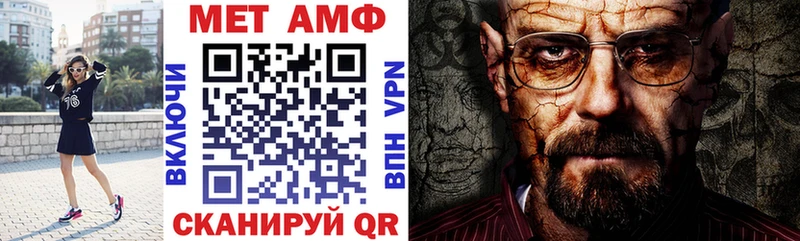 АМФ Розовый Берёзовский