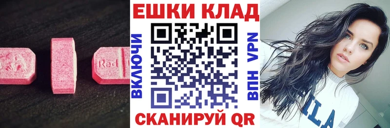 Купить где  Берёзовский  Экстази Дубай 