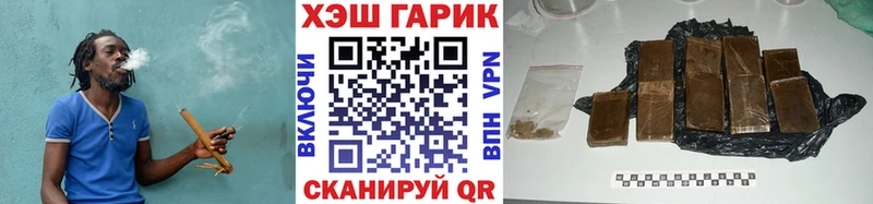 Купить закладки  Берёзовский  ГАШИШ убойный 