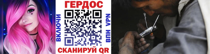 Купить где  Берёзовский  ГЕРОИН хмурый 