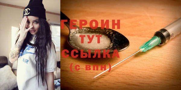 наркотики Арсеньев