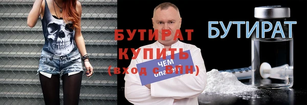 наркотики Арсеньев