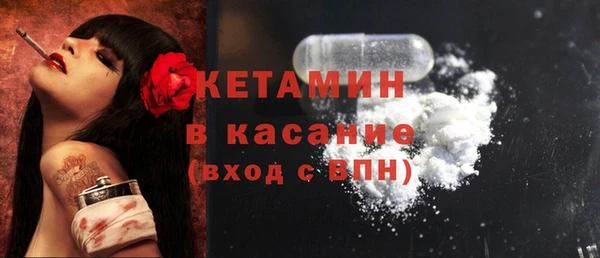 твердый Армянск