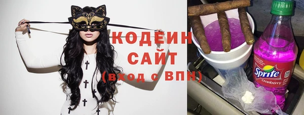 твердый Армянск