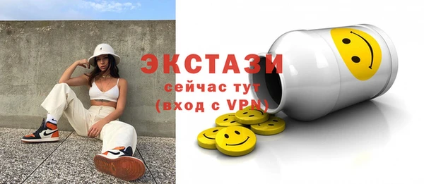 наркотики Арсеньев