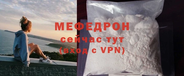 твердый Армянск