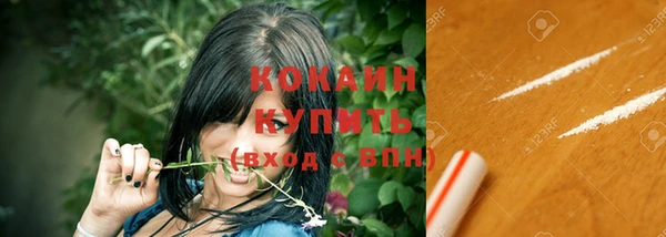 наркотики Арсеньев