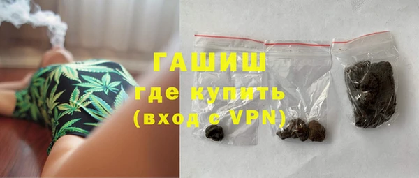 твердый Армянск