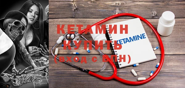 твердый Армянск