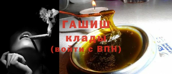 твердый Армянск