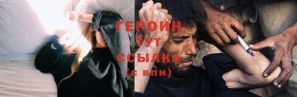 твердый Армянск
