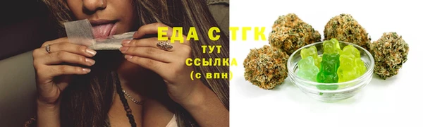 мескалин Аркадак