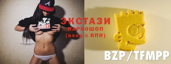 твердый Армянск