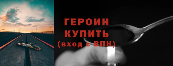 наркотики Арсеньев