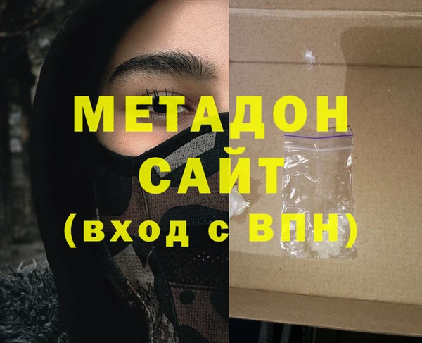 твердый Армянск