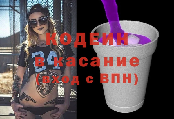 твердый Армянск