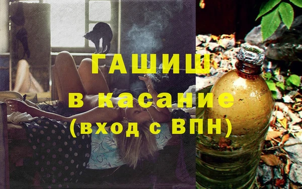 наркотики Арсеньев