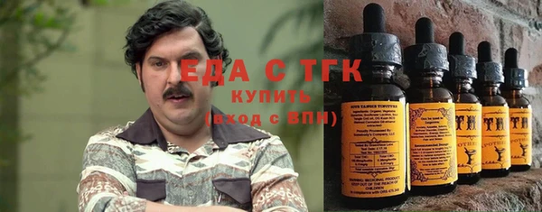 альфа пвп VHQ Алексин