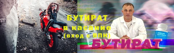 наркотики Арсеньев