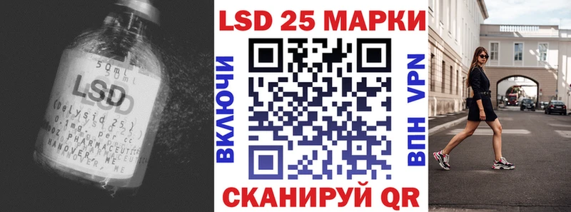 LSD-25 экстази кислота  Купить где  Берёзовский 