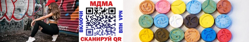 Купить  Берёзовский  MDMA молли 