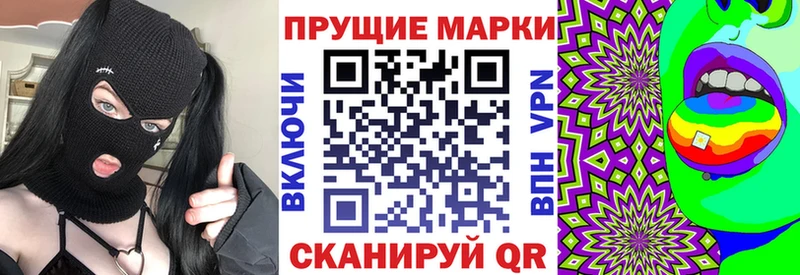 Купить  Берёзовский  Наркотические марки 1,8мг 