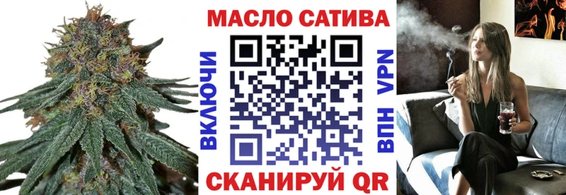 Купить закладки  Берёзовский  ТГК THC oil 
