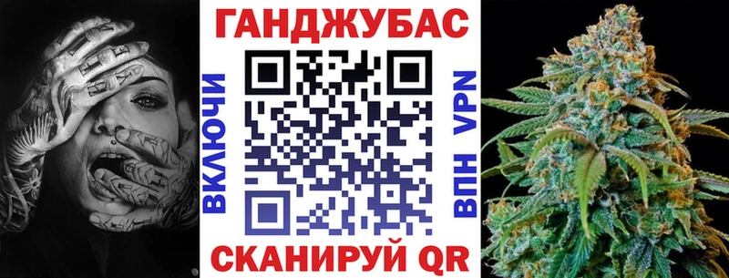 Конопля план Берёзовский